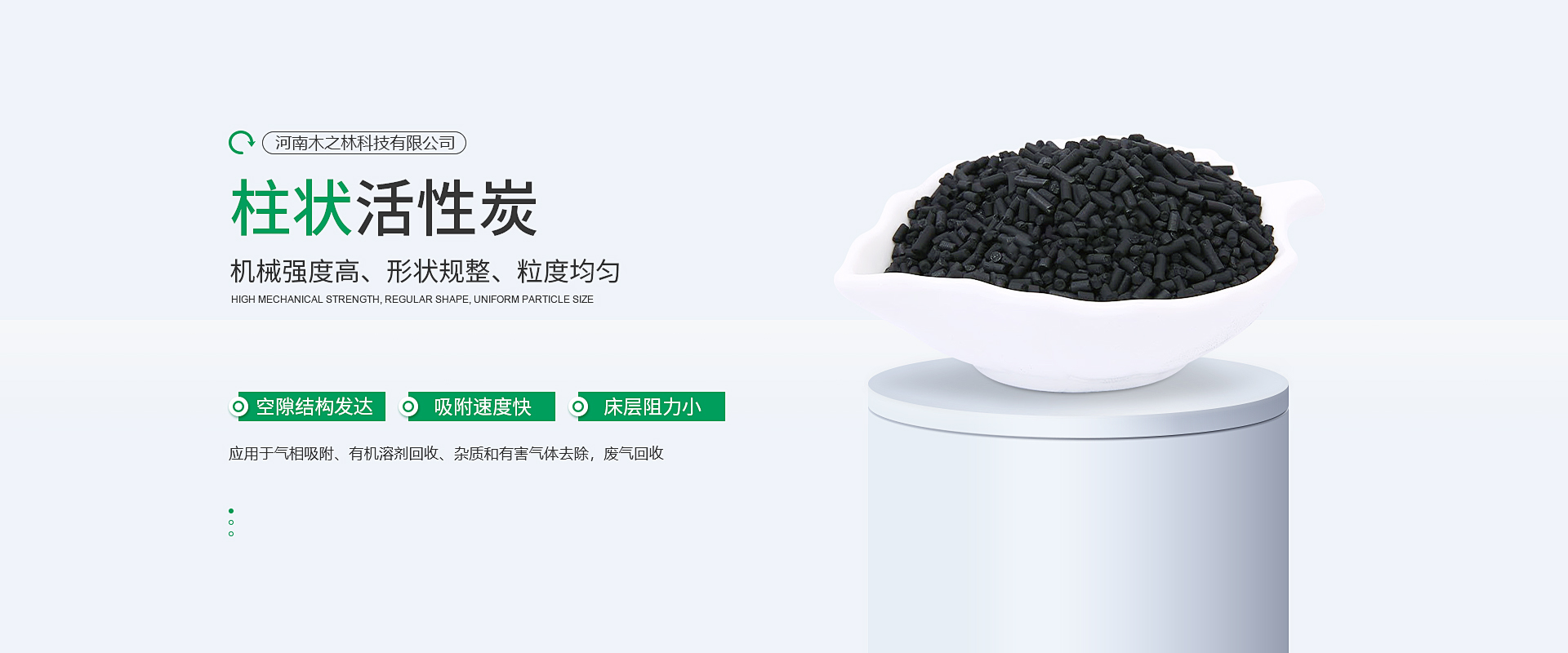 木质活性炭滤料,海角社区快速入口 - 内容一键触达，生活与影视即刻打开